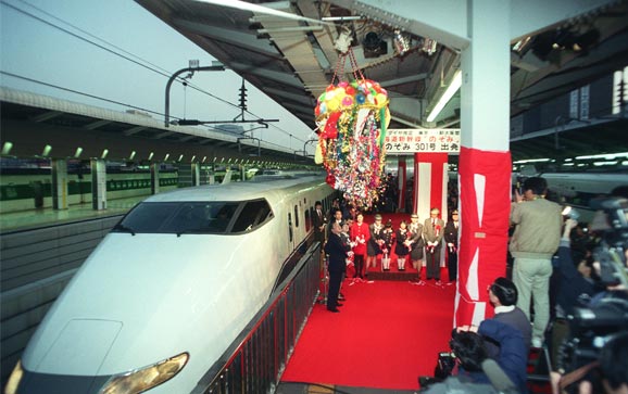 東海道新幹線「のぞみ」運行開始