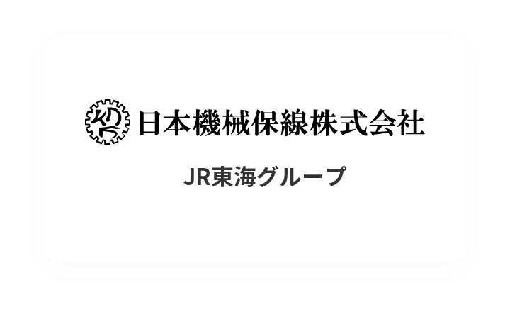 日本機械保線株式会社